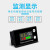 LCD液晶8-100V电压表电瓶车电量检测 数显锂电铅酸电池容量显示器 6133A 白屏 绿光高配版(含报警+温度测量功能)