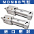 SMC型锁紧气缸MNBB/MDNBB32/40/63/80/100-25-50-75-125-150 MDNBB32-50-D