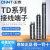 导轨式接线端子TD-1510排接线板接线条连接器15A 20A端子排板 TD-15/12