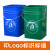30l带盖把手提铁皮方桶40l户外垃圾圆形油漆桶收纳果皮箱铝塑内桶 30LLOGO标语指单个的价格
