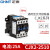 正泰（CHNT）CJX2-2510 220V交流接触器25A