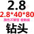 整体硬质合金钻头45度钨钢加长合金钻头直柄乌钢麻花钻头超硬80长 桔红色284080mm