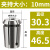 基克孚 数控刀具铣床配件 10MM 