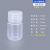 水杉30ml广口瓶透明色塑料瓶加厚PP试剂瓶实验室耐酸碱耐高温圆瓶密封化学样品瓶子