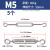 316/304花篮螺丝收紧器紧线器钢丝绳拉紧螺栓M4M5M6M8M24不锈钢 M8(OC型)(2个)
