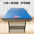 湃居 折叠式台球桌乒乓球台餐桌标准型成人款美式家用 乒乓球板+餐桌面+配件2130*1120*9 7尺