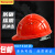 霍尼韦尔霍尼韦尔安全帽国标加厚白色绝缘帽红色工地工程劳保防砸头盔定制 红色H99S ABS材质 抗压建筑加厚