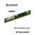 金士顿2G 4GB DDR3 1333 台式机内存 窄条 支持双通道兼容16 金士顿4G DDR3 1333 1333MHz