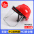 安全帽带防护面罩全脸头罩防尘面具透明面屏角磨机电焊打磨防护罩 红安全帽+支架+PC加厚款1.5mm透明面屏