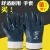 浸胶耐油挂手套蓝大口耐用防油蓝丁腈帆布作业加厚 黄色浸塑手套(3双) XL