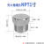 淘立格304/316不锈钢外六角堵头美制油塞螺塞NPT1 2 3 4 6分1/2 1寸管堵 304材质 NPT1寸-11.5