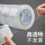 晨光（M&G）透明胶带 打包快递强力白色高粘度封箱胶带 45mm*150m 5卷 AJDN7563