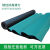 CLCEY防静电台垫胶皮亚光绿环保工作台垫无异味PVC防滑耐高温橡胶桌垫 哑光绿0.5米*1米*2毫米