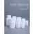 塑料小药瓶30ml固体片剂毫升铝箔竹节瓶化学固体粉剂包装空瓶子 20ml