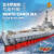 童乐高密苏里号战列舰军事积木二战俾斯麦航母巡洋军舰大型模型玩具 酒红色 提康德罗加巡洋舰