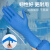 化学实验室专用手套一次性丁腈耐酸碱乳胶工业防腐蚀防酸加厚 新客体验30只翻盖蓝色丁腈手套 S