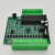 国产PLC工控板 可编程控制器 兼容 2N 1N 24MR (B) 2N-24MT-CFB +外壳