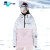 芭库森新潮帽衫滑雪服女防风防水单板双板夹棉保暖滑雪卫衣男滑雪装备 812粉色上衣(女) S