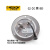 上海铭控数显电接点压力表不锈钢水压力开关控制器气压表防爆耐震 微压100Kpa