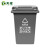 天枢50L垃圾桶带盖大容量大号塑料无轮回收分类商用户外室外办公室灰色(其他垃圾)标准款无轮