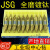 JSG镀钛中心钻钻头 定位钻头A1 1.5 2 3 3.5 4 5 6mm 头5mm 柄12mm【10支】