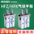 HFZ HFK平行型滚柱型气动手指气缸 平行型手指HFZ-25
