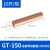GT铜管快速接线端子10/16平连接管紫铜鼻子接线器快接头电线冷压 铜管GT-240_(10个)