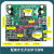 BUCK-BOOST数字控制STM32双向升降压变换器开发板开关电源学习 不含税 开发板+烧录器