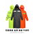 3531雨衣长版身防暴雨物管保安徒步防雨风衣两件式牛津 桔红升级款(双层) M