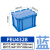 加厚塑料带翻盖物流箱周转箱中转长方形EU收纳箱子储物箱大号胶框 加厚400*300*148mm蓝 蓝色带翻盖