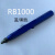 不锈钢修边刀去毛刺修边器BS1010塑料毛刺刮刀BK3010铜铝工具模具 蓝色 蓝色RB1000 单刀