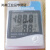 数显温湿度计 HTC-1电子温湿度计 大屏幕数字显示温湿度表