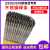 2520（310S)不锈钢专用耐高温焊条310S不锈钢氩弧焊丝电焊机用3.2 310S焊丝1.6mm