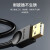山泽 USB2.0数据连接线公对公 双头移动硬盘高速传输连接线 黑色1米SD-10A