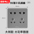 橙央86型一开八孔开关插座面板多功能1开8孔带开关多用六孔十孔 灰色十孔（暗装）