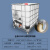 全新HDPE材质吨桶 柴油500/1000/1500L升塑料储水大容量一吨加厚化工桶 全新1000L滚轮吨桶（白色）