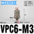 定制迷你快拧接头PC4-M4 M3气管微型螺纹直通PL6-M5 M6气动锁管弯 VPC6-M3(直通M-3H-6)