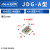 鸣固 JDG配电柜铜块 接线排 接线柱 上下梯形铜接地块双层端子 JDG-A-1(2节） MGL2813
