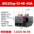 德力西热继电器JRS1DSP电机25/Z三相380V缺相断相nr2热过载保护器 JRS1Dsp-93 48-65A