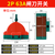凯蓝智造 双向双投闸刀开关 倒顺刀闸 双电源转换切换开关  2P/63A/2个