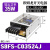 欧姆龙开关电源S8FS-C01524J-C02524J-C03524J-C5024J-C07524 S8FS-C01524J  DC24V  0.7A