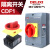 德力西负荷隔离开关 CDF1-3P 380V 三相20A 32A 40A 63A 80A 100A 导轨安装3P100A