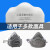 3701cn过滤棉3200防颗粒物滤棉罩棉垫防尘面具面罩防工业防护 硅胶防尘面罩(1个)