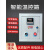 定制定制温控箱 温度控制箱 温度仪表箱 风机控温箱加热配电箱0V/ 11KW (220V)