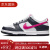 NIKE Dunk Low 防滑耐磨 低帮 板鞋 GS 白黑粉 白黑粉 单层 36