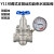 管掌柜Y11可调式支管丝扣自来水减压阀高温蒸汽调压阀304材质 带表DN25