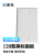 央光 120型美标用塑料开关信息面板网络适配器 空白面板 1个 YG-MB120M-6