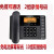定制适用于定制中诺W520来电显示坐式固定电话机办公室单机大铃声 W520黑色+响铃器