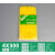 彩色尼龙塑料扎带工业级强力卡扣广告牌喷绘束线绑线大号红黄蓝绿 4*300 250条 宽度2.7mm/黄色