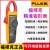 福禄克（FLUKE）F381福禄克F376钳形表Fluke373交直流真有效值F375钳型电流表F374 FLUKE-375 FC/CN(含13%)